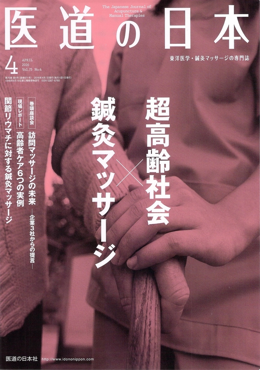 f:id:kiyoshihari:20210405111802j:plain