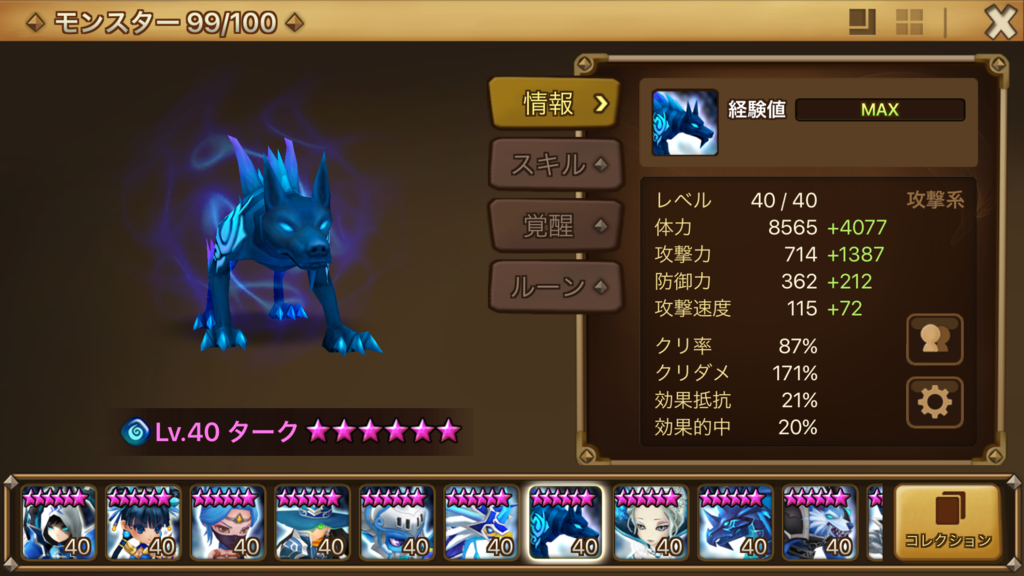 f:id:kiyoshii123:20170309225647p:plain f:id:kiyoshii123:20170309225647p:plain