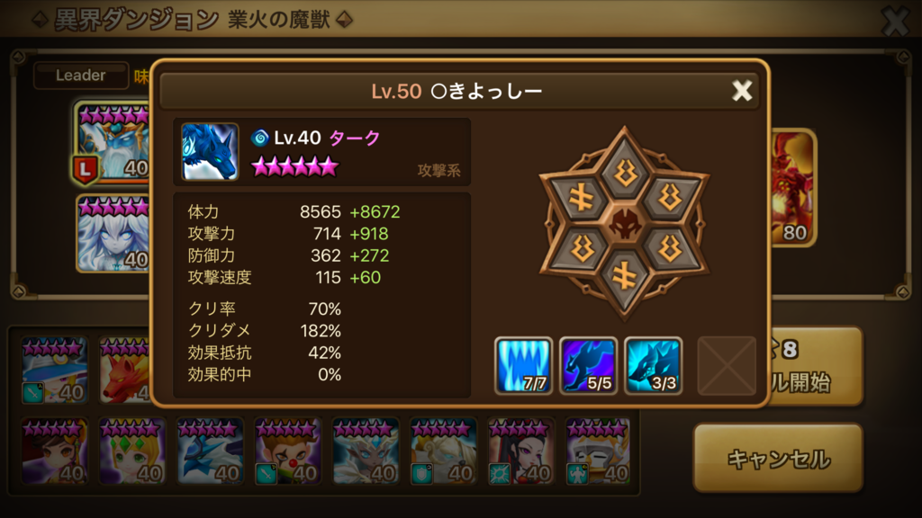 f:id:kiyoshii123:20170507223833p:plain f:id:kiyoshii123:20170507223833p:plain