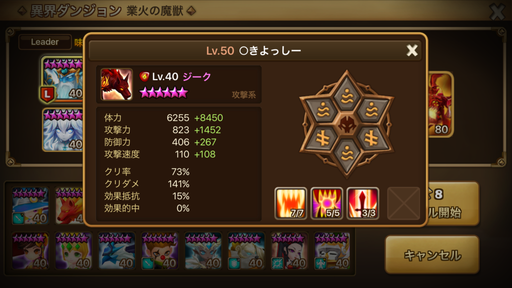 f:id:kiyoshii123:20170507224010p:plain f:id:kiyoshii123:20170507224010p:plain