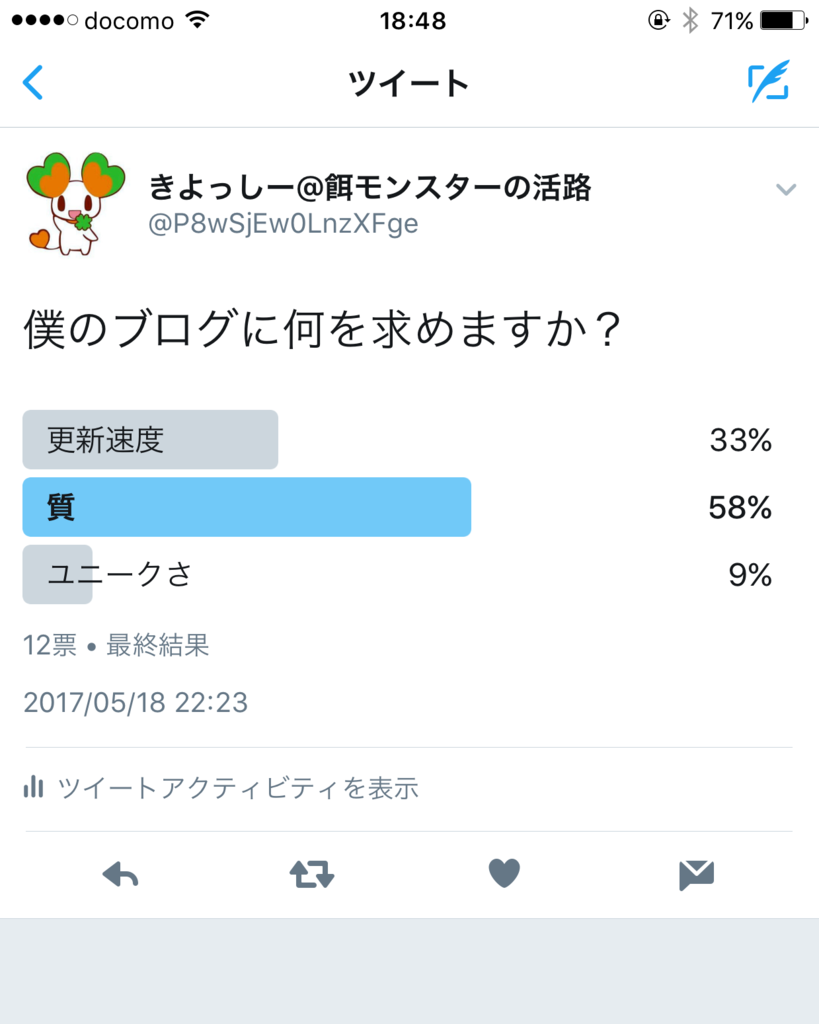 f:id:kiyoshii123:20170521190324p:plain f:id:kiyoshii123:20170521190324p:plain
