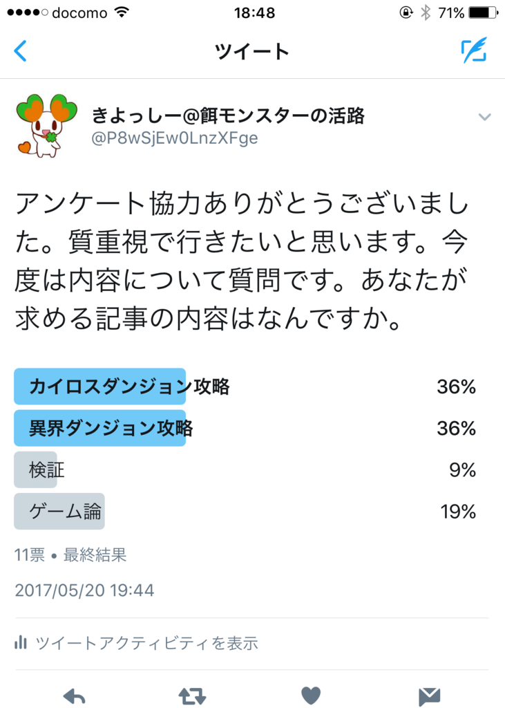 f:id:kiyoshii123:20170521193823p:plain f:id:kiyoshii123:20170521193823p:plain