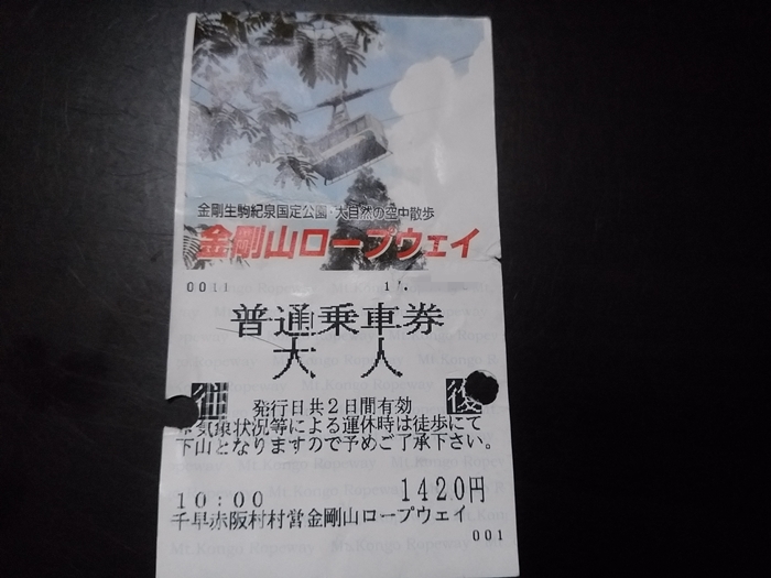 f:id:kiyosirou2013:20170730064143j:plain f:id:kiyosirou2013:20170730064143j:plain