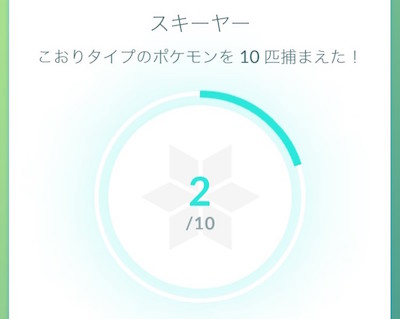 ポケモンgo アップデート 目玉はメダルランク一覧 進化アニメーション短縮 ふつうってなに