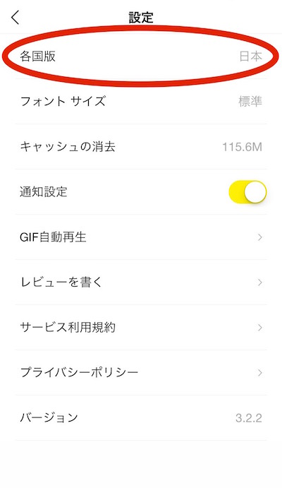 f:id:kiyosui:20170308173235j:plain