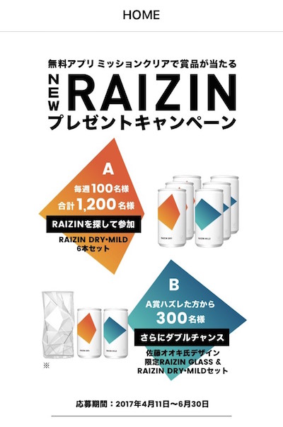 f:id:kiyosui:20170418080009j:plain