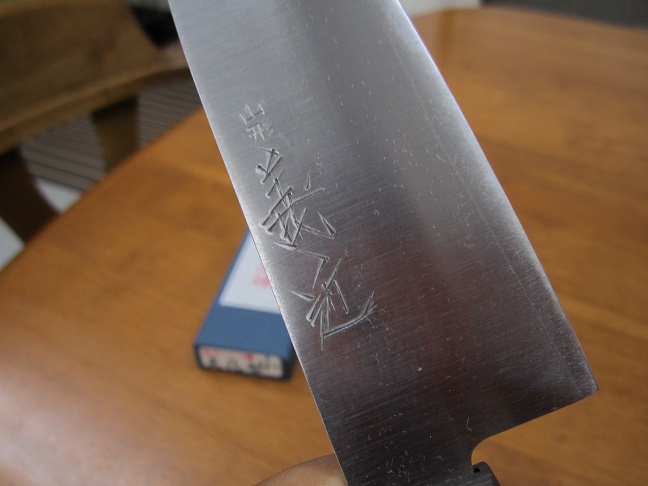 藤沢刃物(山形市) 「一心堂 義近」 製造元 - (有)香西園ブログ 藤沢刃物(山形市) 「一心堂 義近」 製造元 - (有)香西園ブログ