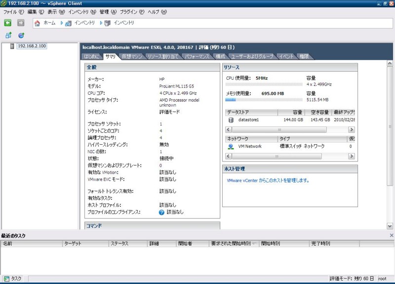 f:id:kiyotakak:20100301014248j:image