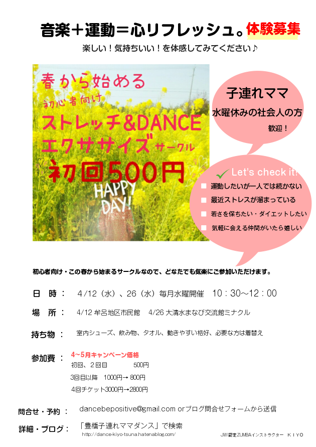 f:id:kiyotsuna:20170329093555p:plain f:id:kiyotsuna:20170329093555p:plain