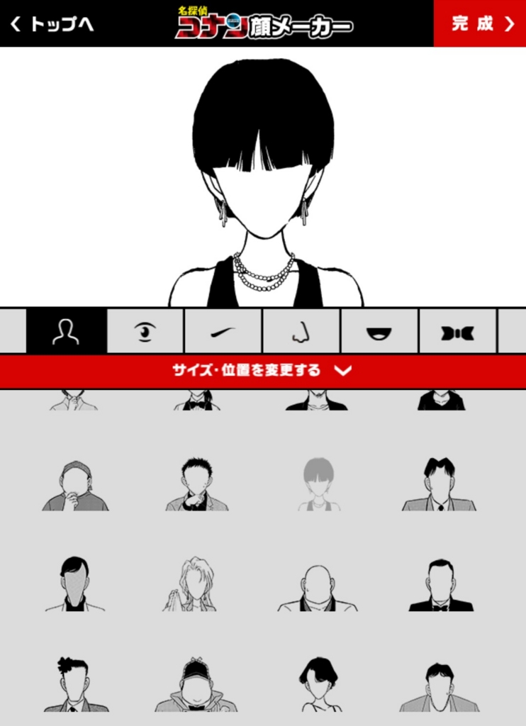 f:id:kiyoym:20170427173140j:plain f:id:kiyoym:20170427173140j:plain