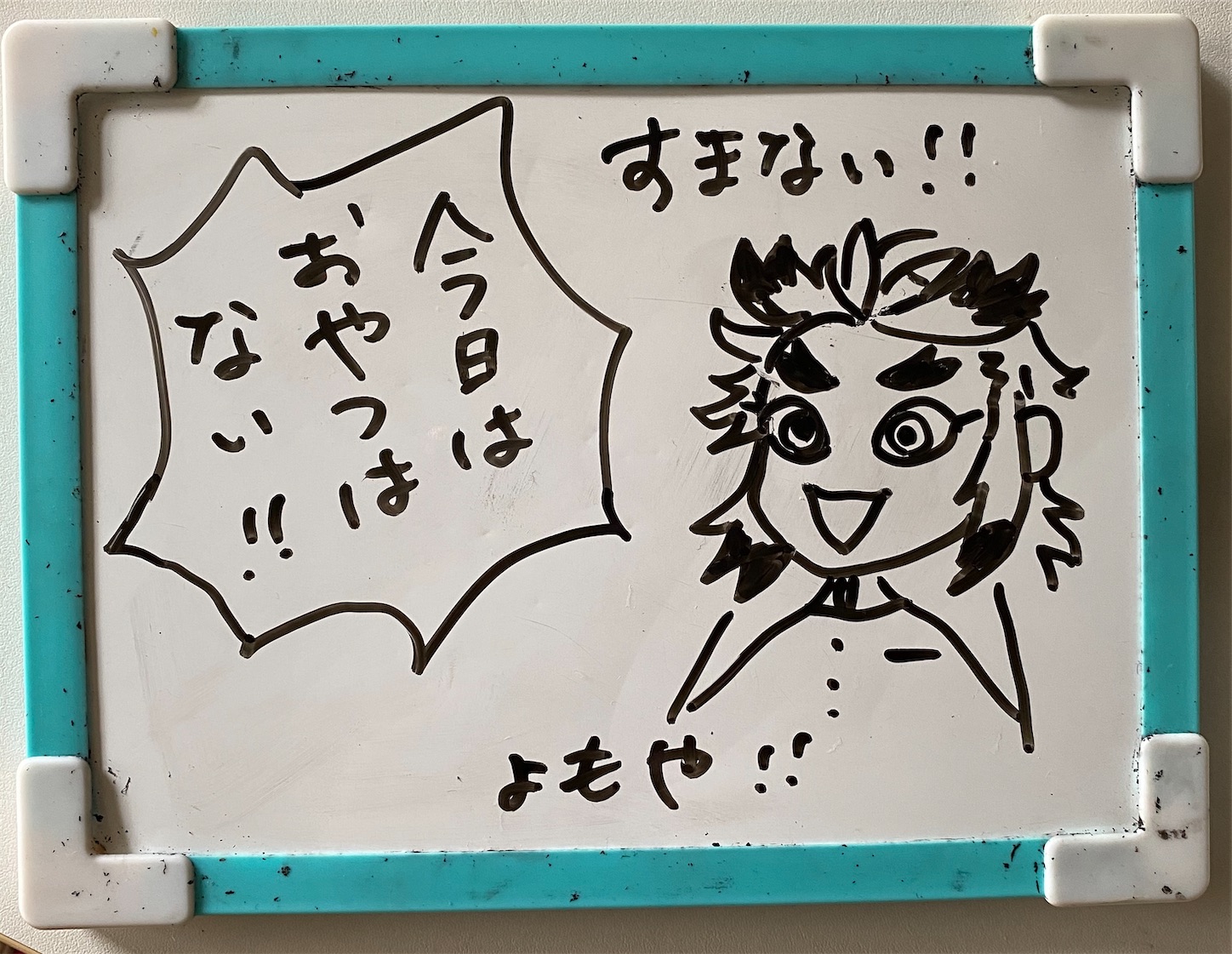 f:id:kiyukocchi:20200623130139j:image