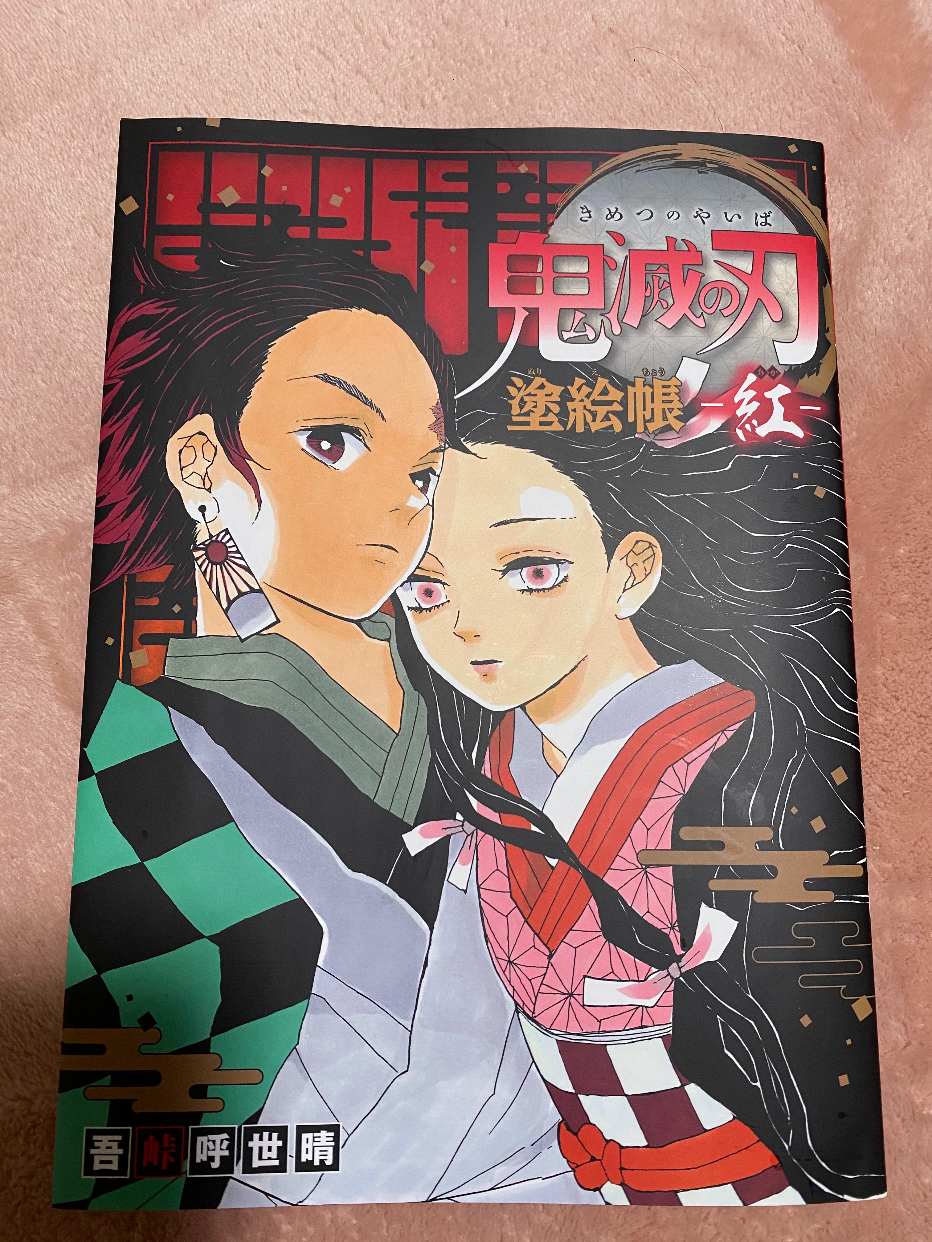 ぬりえブログ ぬりえブログ