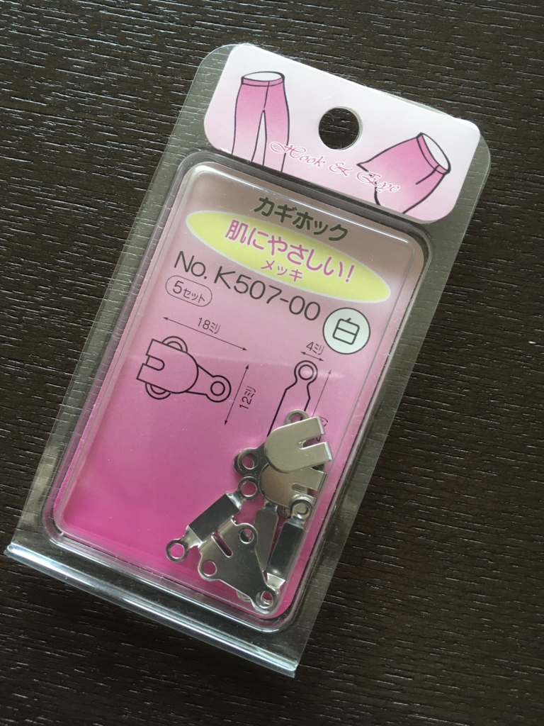 f:id:kiyurakobo:20161014133153j:plain f:id:kiyurakobo:20161014133153j:plain