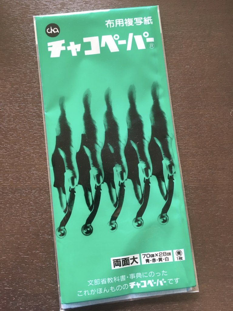 f:id:kiyurakobo:20161014133524j:plain f:id:kiyurakobo:20161014133524j:plain