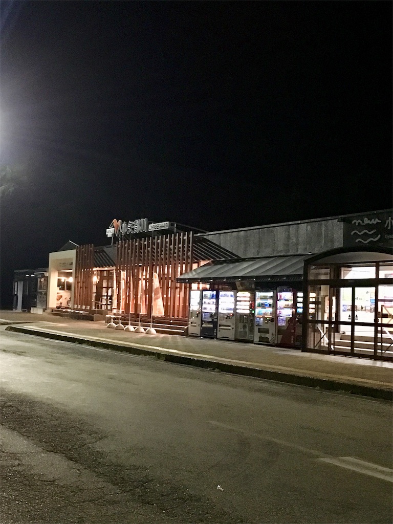 フジロック初参戦覚え書き・オフィシャルツアー バス編 きゆさだのブログ