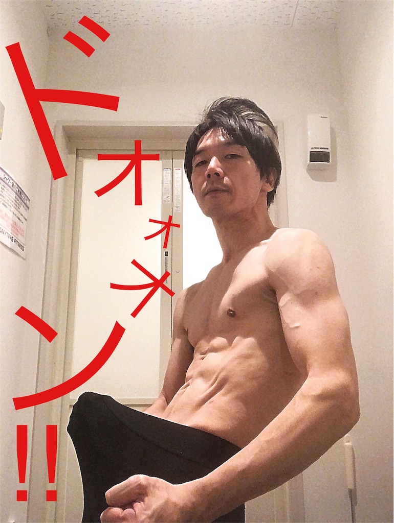 f:id:kiyword:20180113195838j:image