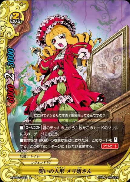 f:id:kiza913x:20170706073505j:image f:id:kiza913x:20170706073505j:image