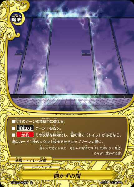 f:id:kiza913x:20170706155457j:image f:id:kiza913x:20170706155457j:image