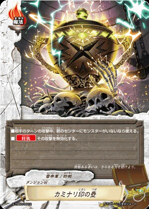 デッキ紹介 竜牙雷帝 - バディファイ党