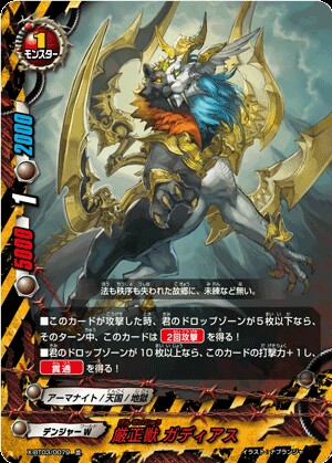 化け狸は地獄の夢を見るか - バディファイ党