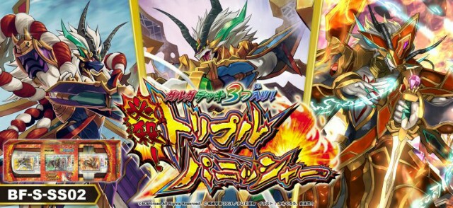 カタナガルガデッキ カタナガルガ】(カタナワールド) バディファイト優勝デッキ