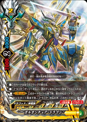 カタナガルガデッキ カタナガルガデッキ - メルカリ