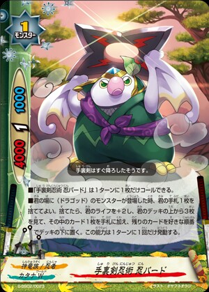f:id:kiza913x:20181113101703j:image