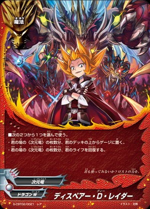 f:id:kiza913x:20190811225429j:image f:id:kiza913x:20190811225429j:image