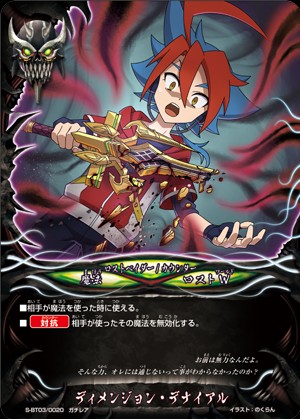f:id:kiza913x:20190811233722j:image f:id:kiza913x:20190811233722j:image