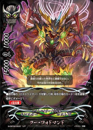 デッキ紹介｢次元竜 The Final？｣ - 芥茶の研究ノート
