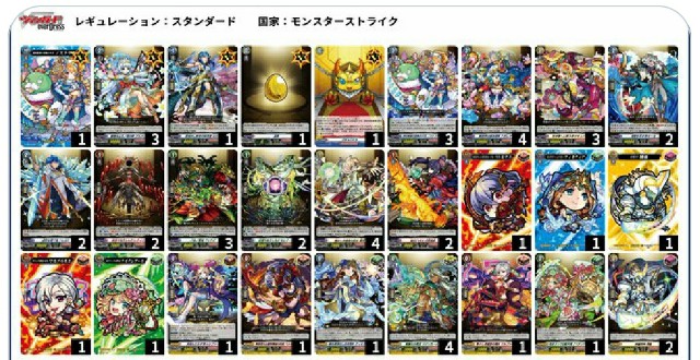 カードファイト ヴァンガードとは アニメの人気 最新記事を集めました はてな カードファイト ヴァンガードとは アニメの人気 最新記事を集めました はてな