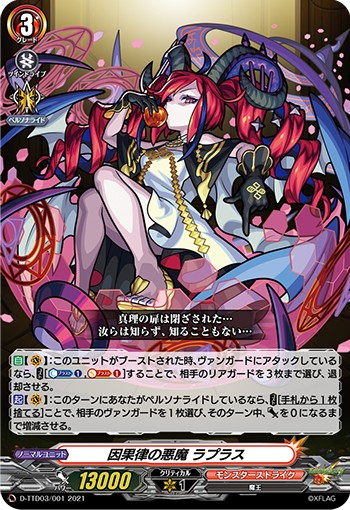 【フルMSR】ヴァンガード モンスターストライク ネオ デッキ 1200?cb=20210608024106