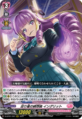 【デッキ まとめ売り】リリカルモナステリオ フェルティローザ軸 デッキ まとめ売り】リリカルモナステリオ フェルティローザ軸