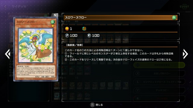 【ひつじ商店】遊戯王　壊獣召喚獣デッキ！高レア！おまけあり！ ひつじ商店】遊戯王 壊獣召喚獣デッキ！高レア！おまけあり！