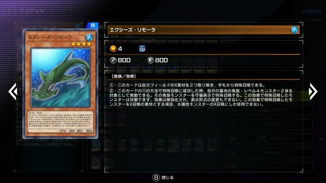 遊戯王の水属性デッキ 遊戯王DL02】02水属性デッキ - ドット＠遊戯王・ポケモン