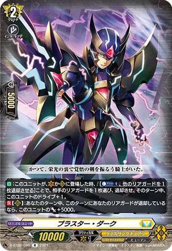 VGデッキ紹介2023「ケテルサンクチュアリ」 - 芥茶の研究ノート VGデッキ紹介2023「ケテルサンクチュアリ」 - 芥茶の研究ノート