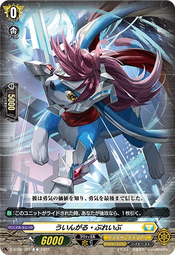 VGデッキ紹介2023「ケテルサンクチュアリ」 - 芥茶の研究ノート