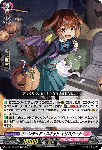 ヴァンガードデッキ研究】その①「Triple×Trick!フェネル編 ヴァンガードデッキ研究】その①「Triple×Trick!フェネル編