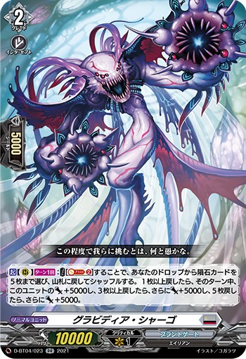 ヴァンガードデッキ研究】その①「Triple×Trick!フェネル編 ヴァンガードデッキ研究】その①「Triple×Trick!フェネル編