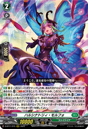 ヴァンガードデッキ研究】その①「Triple×Trick!フェネル編 ヴァンガードデッキ研究】その①「Triple×Trick!フェネル編