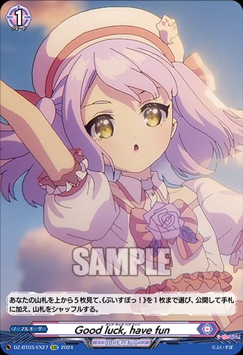 コラボ先のVtuberの事を誰1人として知らず配信を見てないVGP コラボ先のVtuberの事を誰1人として知らず配信を見てないVGP