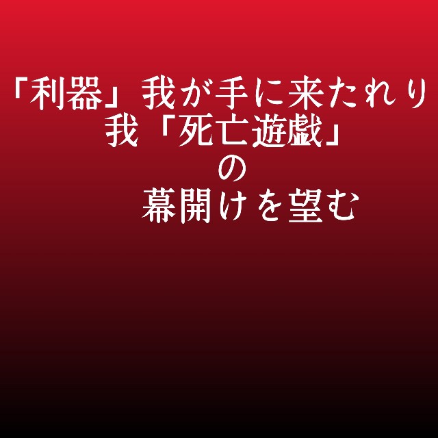f:id:kiza913x:20250711230256j:image