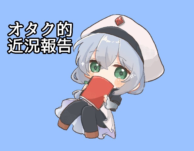 f:id:kiza913x:20250813093409j:image