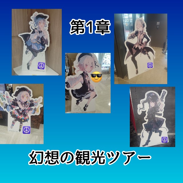 f:id:kiza913x:20250920105431j:image
