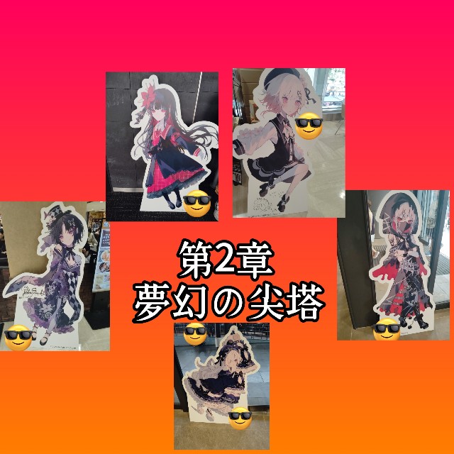 f:id:kiza913x:20250920105447j:image