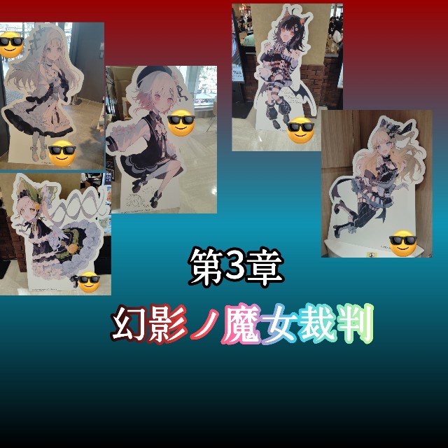f:id:kiza913x:20250920105500j:image