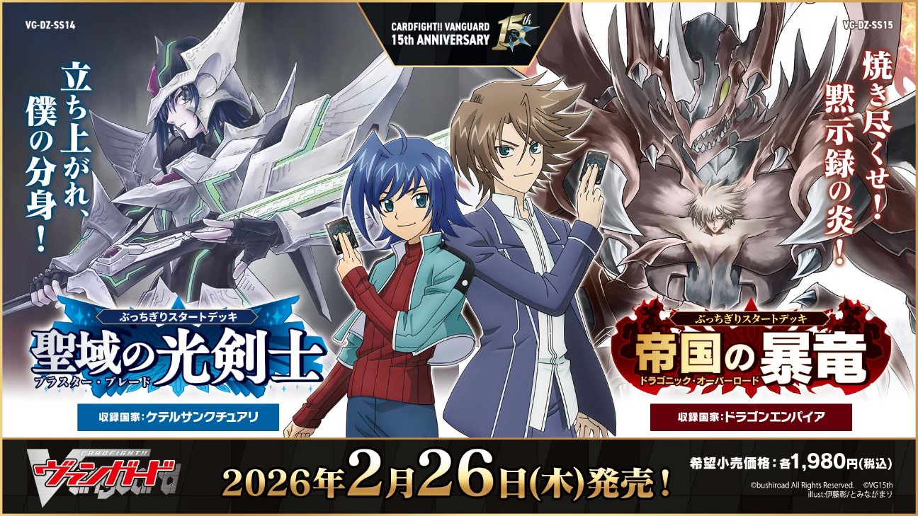 f:id:kiza913x:20260226204007j:image f:id:kiza913x:20260226204007j:image