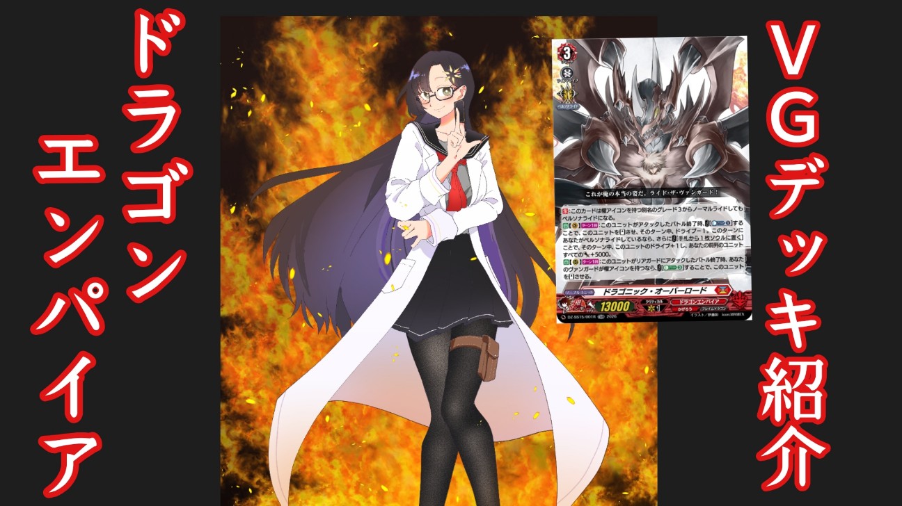 f:id:kiza913x:20260304131203j:image f:id:kiza913x:20260304131203j:image