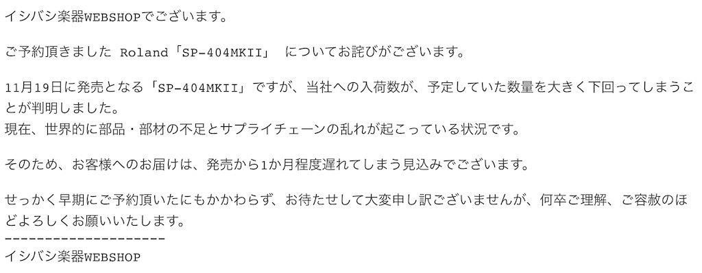 f:id:kizaikorekae:20211021180328j:image