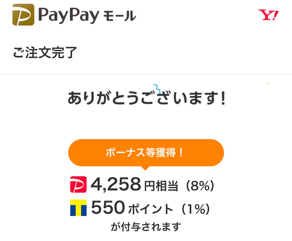 f:id:kizaikorekae:20220123231226j:image